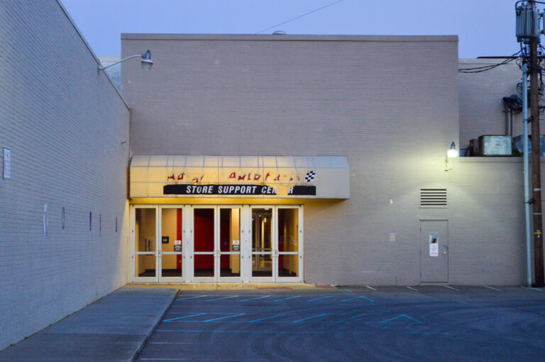 Former Advance Auto Parts Store Support Center - Roanoke, Virginia