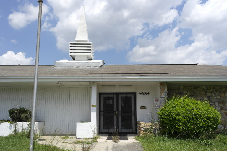 Former Howard Johnson's Restaurant - Forest Park, GA