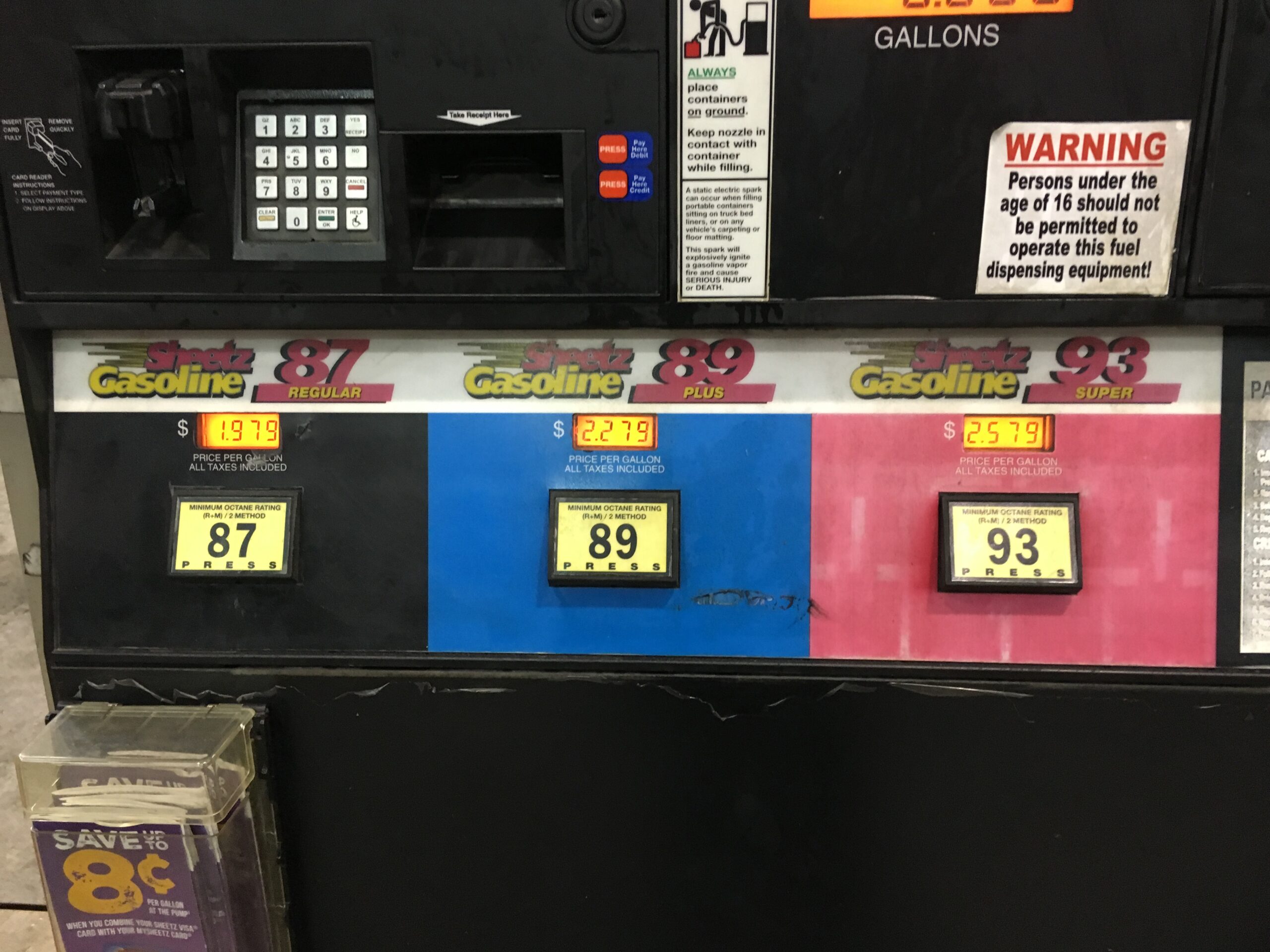 Older Sheetz Gas Pumps